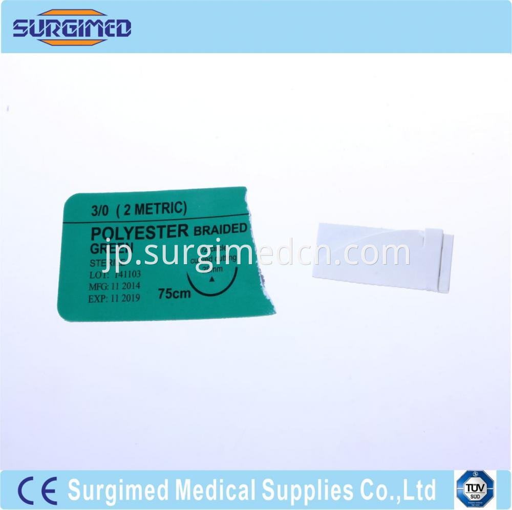 Surgical Suture 11